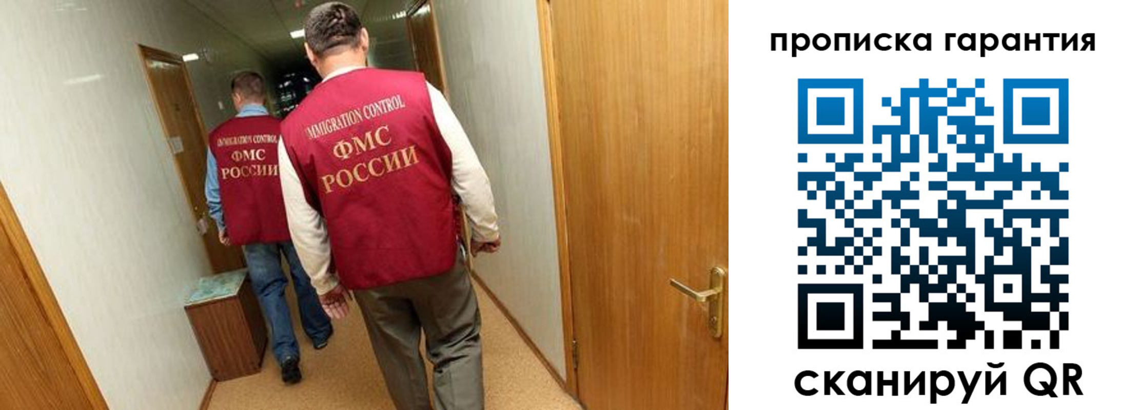найти адрес прописки в Хилке